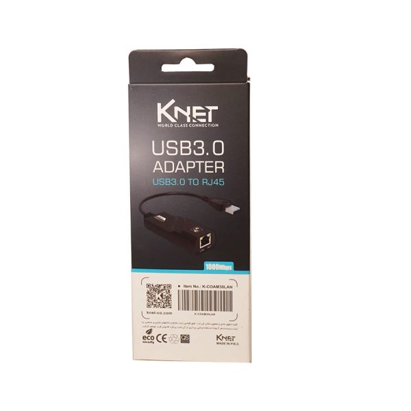 مبدل USB 3.0 به Rj45 کی نت K-CO80